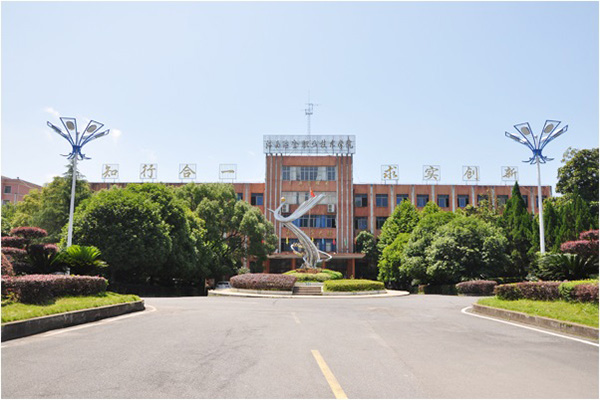 江西省冶金技师学院