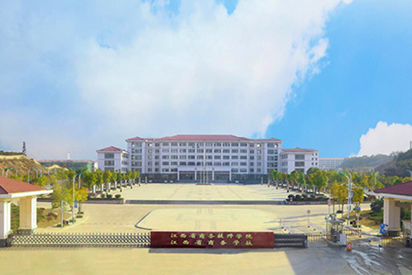 江西省商务学校